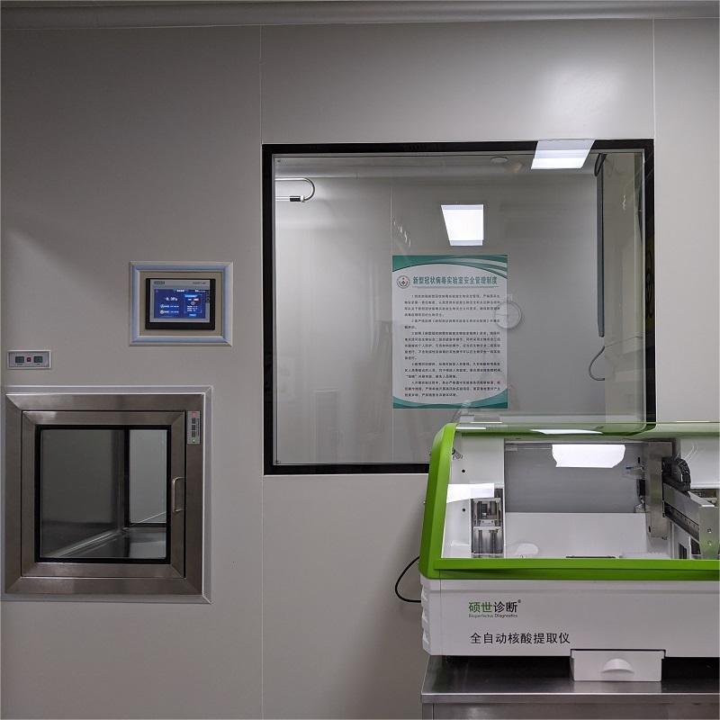 實驗室無塵車間